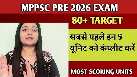 Mppsc Pre 2026🔥 Mppsc Prelims 2026 | Mppsc Exam | Mppsc Notification | Mppsc Mpgk | Mppsc Pre 2026