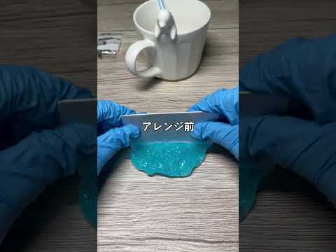 【ASMR】スライムキットでアレンジ前と後を比較してみた