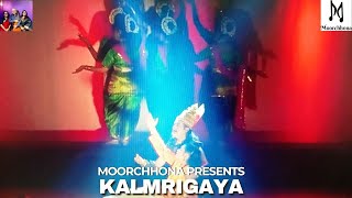 KALMRIGAYA | A Musical Drama Based on Rabindranath Tagore’s Story |  @Moorchhona Thumb
