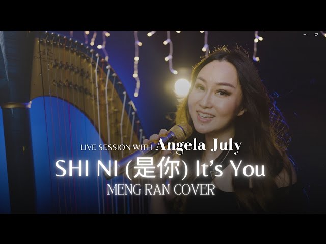 LIVE SESSION WITH ANGELA JULY - SHI NI (是你) |  Meng Ran class=