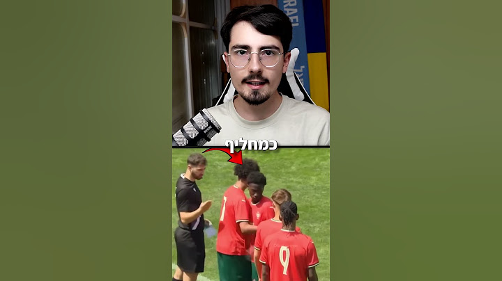 הילד של כריסטיאנו רונאלדו מושפל!! 😭