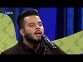 اجرأ آهنگ در آن نفس از سمیر بخش Dar An Nafas Song From Samir Bakhsh 