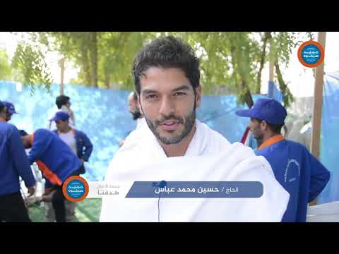حملة الحاج حميد صرخوه فيديو لرحلة الحج 1439 ه 2018 م
