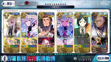 تحميل パラディオン Fgo تحميل パラディオン Fgo