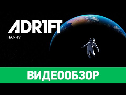 Video: Adr1ft Naslednji Teden Plava Na PS4