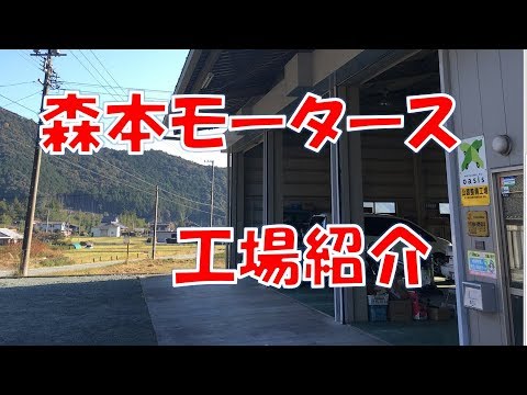 自社工場を紹介していきます！