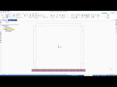 Solid Edge 2D데이터를 3D로 쉽게 변환하기 2 - 1