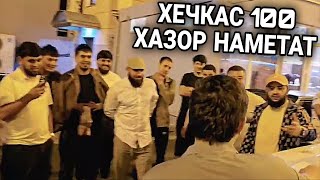 :     (?) 100  ?     2025  