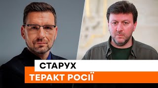 По евакуаційній колоні в Запоріжжі було 3 ТОЧНІ УДАРИ - це був прицільний удар!