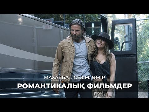 Бейне: Шотландияның ең романтикалық қамалы