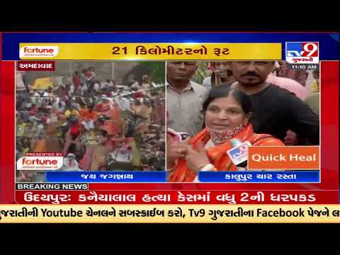 Devotees flock streets to be a part of Jagannath RathYatra, Ahmedabad | Tv9GujaratiNews