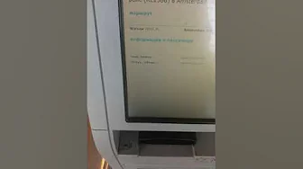 Self check in Warsaw Chopin lotnisko Self check in Warsaw Chopin lotnisko