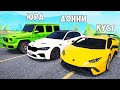 БИТВА КЕЙСОВ В ГТА 5! ВЫПАЛА САМАЯ БЫСТРАЯ ЧИТ ТАЧКА В GTA 5! CCD PLANET ГТА 5 ОНЛАЙН