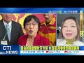 政治金錢與雙標問題