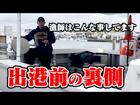 Title:MELAYAN(漁師) Japanese fishermen 】 1 ton of fish caught！ - YouTube