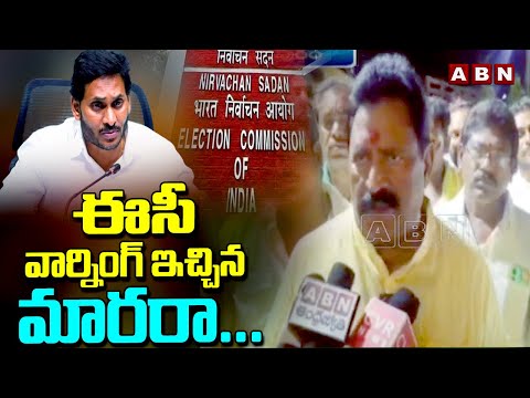 ఈసీ వార్నింగ్ ఇచ్చిన మారరా...! | TDP Nimmakayala Chinarajappa Fires on CM Jagan | ABN Telugu - ABNTELUGUTV