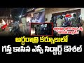 Sp siddharth kaushal ips bike ride midnight at kurnool  bezawada media