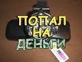 Часы Skmei 1070, Брак. Aliexpress. Посылка из Китая №5.