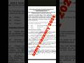 indian army vacancy 2024 |Army #army #viral #indian