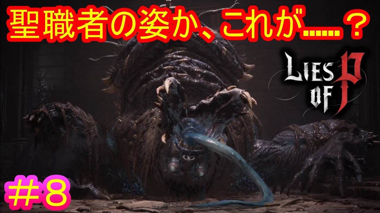 Bloodborne 缶バッジ聖職者の獣トロフィー202606210217