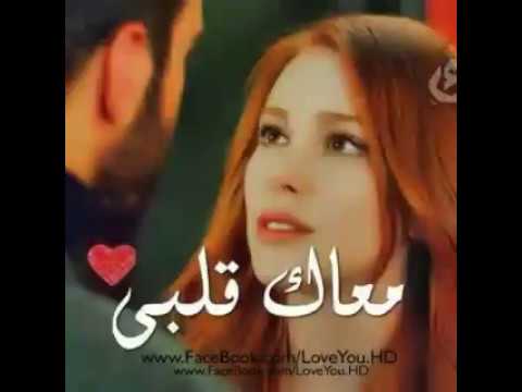 هاني شاكر اغنية بحبك لو قريب مني