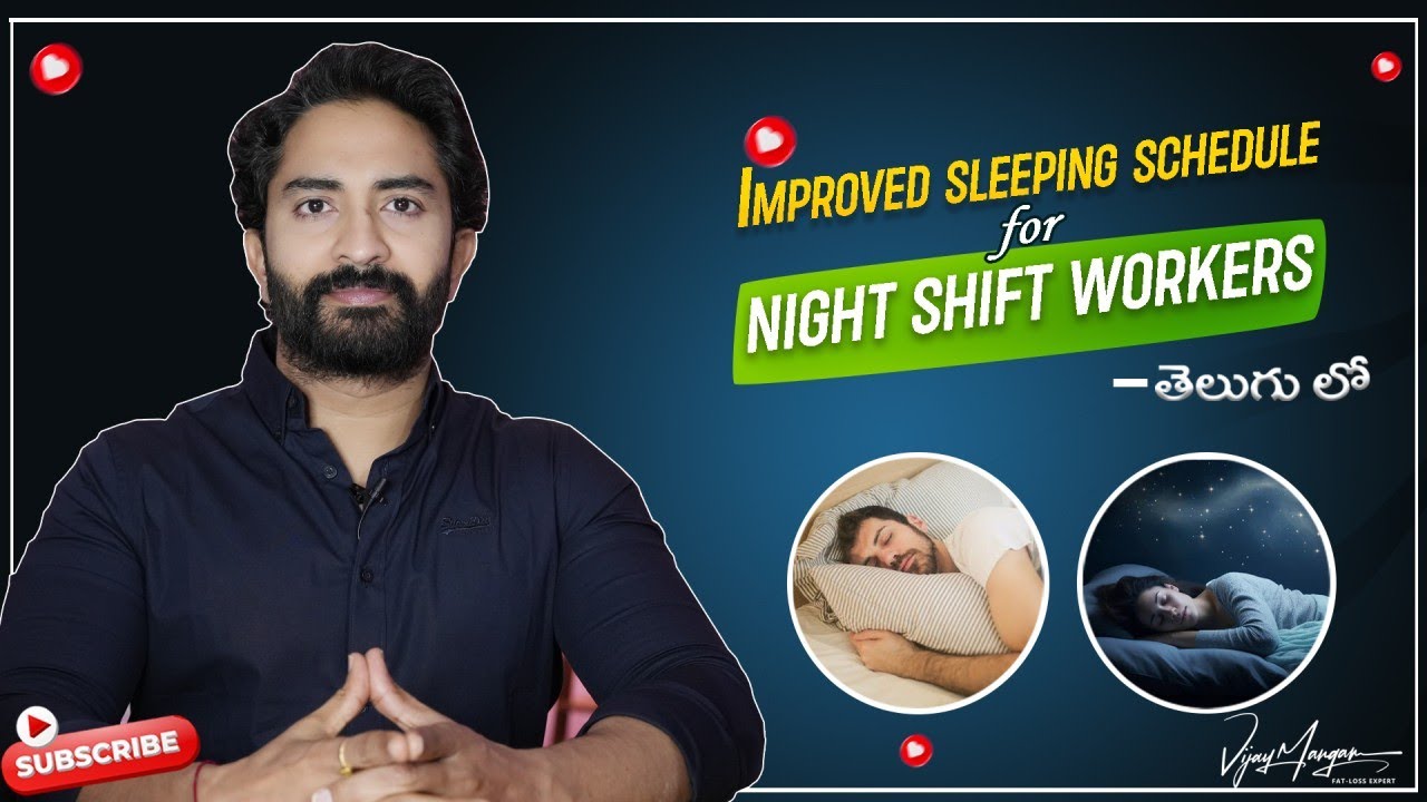 Improved Sleeping Schedule for Night Shift Workers | Vijay Mangam - YouTube