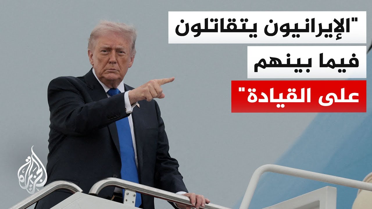 ����: ����� �� ����� ����� ����� ���� �� ����� ��� �����
 - نشر قبل 10 دقيقة