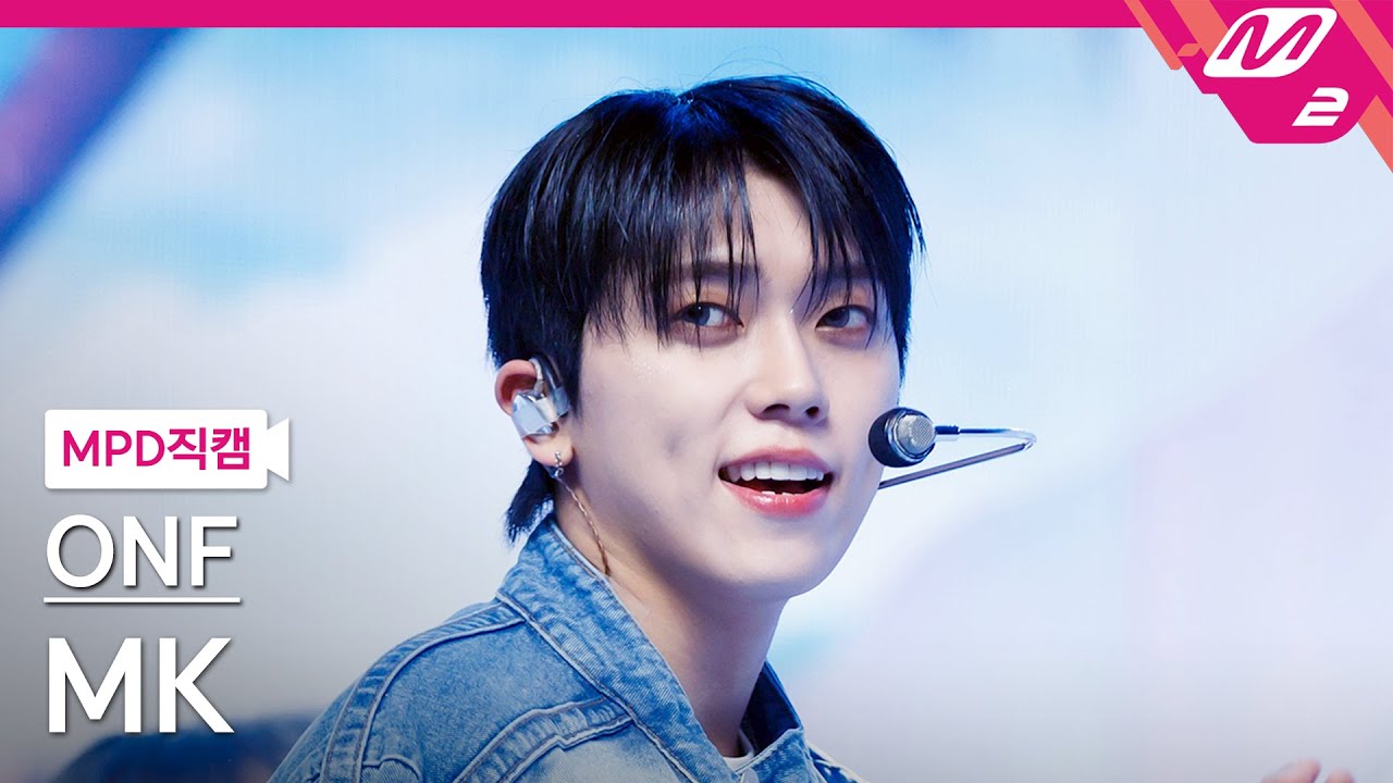 エムケイ「Love Effect (바람이 분다)」公式Fancamのサムネイル