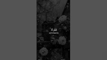 قَالَ رَبِّ إِنِّي ظَلَمْتُ نَفْسِي ¦ محمد صديق المنشاوي ¦ سورة القصص