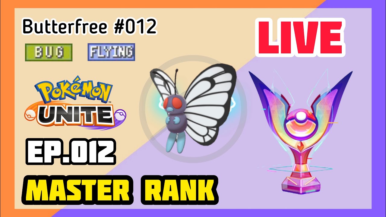 Pokemon Unite - Live Stream EP.012 Master Rank Solo ไปครับวันนี้ - YouTube