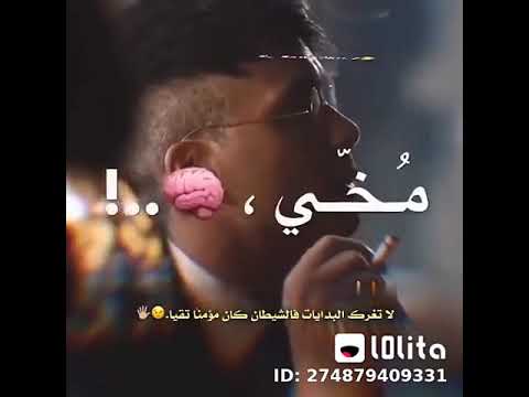 حالات واتس مهرجان انا سافل    مخي عل مريخ ودوه