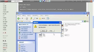 計算機結構：Icarus 執行 Xor3 元件 -- CoVerilogXor3.avi