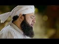 Ye Arz Gunahgar Ki Hai Shah e Zamana | New Kalam 2024 | Alhaj Mehmood Attari | Naat Production Mp3 Song