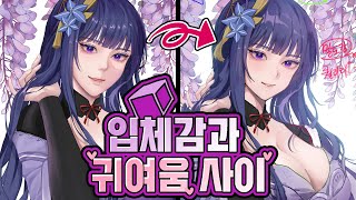 [그림 피드백]  입체감을 신경쓰다보니 귀여움을 놓치고 말았다!!