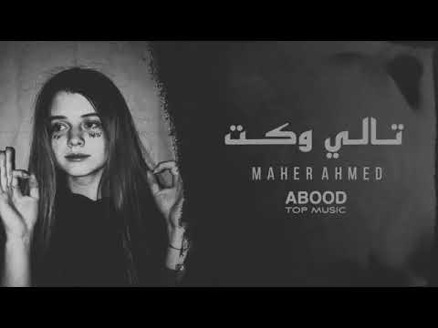 ارشيف عراقي كلشي خلص والحب رخص تالي وكت بطيئ