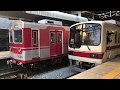 神戸電鉄有馬線・粟生線  鈴蘭台駅 の動画、YouTube動画。