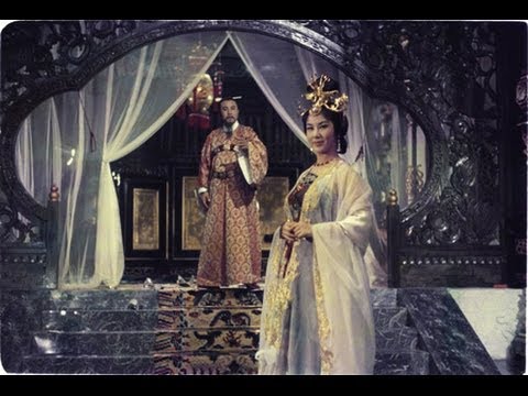 The Magnificent Concubine — tráiler