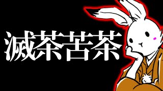 【日本保守党】SMS公開？何を言ってるのかわかめ状態で、無茶苦茶になってるやん