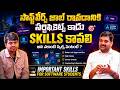 Software Students Must Learn These Skills | High Package Jobs | Codegnan IT Solutions Full Guidance