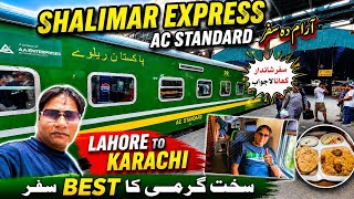 Inside Pakistan’s Famous Shalimar Express | Full Luxury Travel Vlog !( AA Enterprise )