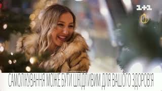 11 - Фраг Рекламного Блока 01.01.2022