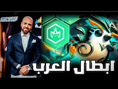 تي اف تي نلاعب شالنجرز السيرفر العربي
