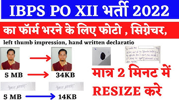 ibps po photo upload 2022|ibps po documents resize|ibps declaration,sign,thumb impression upload2022