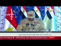 ل حمدي بدين الشركة الوطنية للثروة السمكية تسعى لتنمية الثروة السمكية وتنمية البحيرات