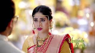 Zee Zonke Umshado Lento  June