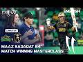 Maaz Sadaqat Match Winning 64* Runs | Multan vs Hyderabad | English | Eliminator 1 | PSL 11 | MZB1K