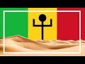 Why Did Mali Remove The Figure From Its Flag?