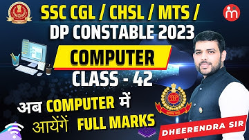 Computer Class 42 For SSC CGL/CHSL/MTS/DP CONSTABLE 2023 | By Dheerendra Sir #computer