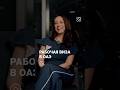 Рабочая виза в ОАЭ #виза #визы #работавоаэ #инвестиции #деньги  #финансы #бизнес #банк #юрист