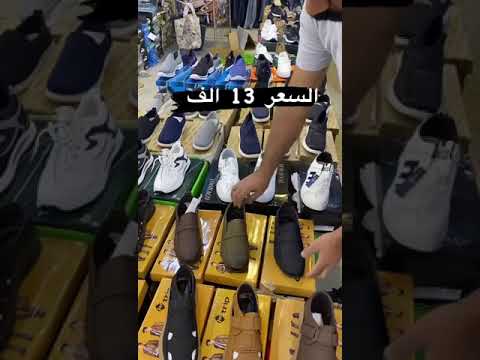 حذاء رسمي رجالي مجمع الفانوس